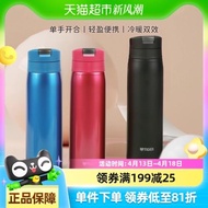 虎牌彈蓋泡茶500ML不銹鋼保溫杯