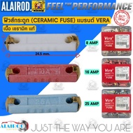 Pack Of 15 VERA CERAMIC FUSE Bone 8AMP 16AMP 25AMP European Car MERCEDES BENZ White Red Blue Genuine