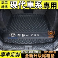Hyundai Trunk Mat Car SantaFe Mountain Bandit Tucson IX35 Elantra