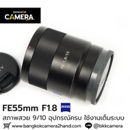 FE55mm F1.8 ZA Full System Use