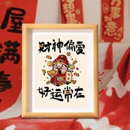 God of Wealth Ornaments Photo Frame Table Office Desktop Fortune Chinese Style Decorative Painting H