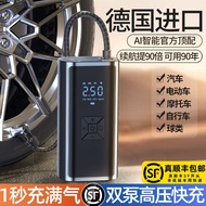 S/🔐Car Wireless Air Pump Car Portable Car Air Pump Electric Car Tire High Pressure Inflatable Wei Fresh QRZF