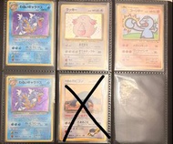 PTCG Vintage 超多選擇‼️日版 舊背 old back Holo 比卡超_卡比獸_鯉魚王_噴火龍_火恐龍_小火龍_水箭龜_啫喱龜_雷超_三神鳥_伊貝_傻鴨_呆呆獸_小霞_禁卡_臭泥_紅唇蛙