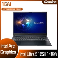 Genuine 捷元 16AI 銀 (Intel Core Ultra 5 125H/8G/500GB SSD/Win11/FHD/16) 客製化文書筆電