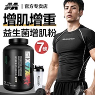 Muscle Technology SIX STAR Probiotics Complex Whey Protein7Pounds Slim/Thin Fitness Obesity Healthy 