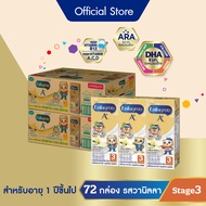 นมกล่อง เอนฟาโกร ยูเอชที สูตร3 กลิ่นวานิลลา (36 กล่อง) x2 ลัง Enfagrow UHT Stage3 Vanilla (36 boxes)