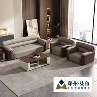 Business Reception Office Boss Conference Coffee Table VIP Sofa Sofa Office Sofa 0CKS