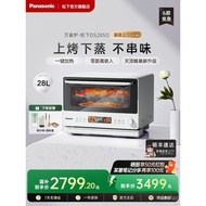 Panasonic New Product Multi-Cooker Microwave Steaming Roasting Frying Stewing All-in-One Machine Cou