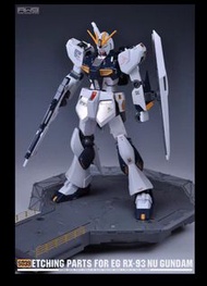 S039 Rx 93 Nu gundan EG 蝕刻片 改件