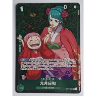 One Piece Card Game Kouzuki Hiyori Promo Pack Full Art