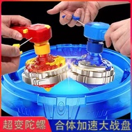 🔥Trendy Play Hot Sale🔥Super Change Battle Top Set Hurricane Battle Spirit Light Upgraded Version Chi