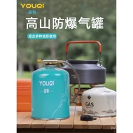 Butane Gas Canister Outdoor Liquefied Gas Stove Butane High Mountain Stove Gas UQI Plateau Mini Port