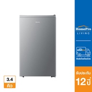 [ส่งฟรี] HISENSE ตู้เย็น 1 ประตู รุ่น RR121D4TGN 3.4 คิว สีเงิน