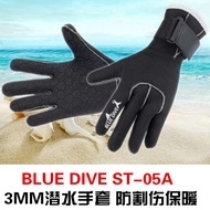 glove keeper glove goalkeeper predator glove goalkeeper kids BLUE DIVE 3mm Stab-Resistant Diving Glo