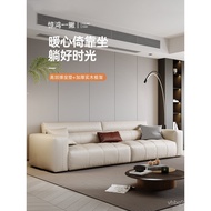High Ecosystem Sofa Living Room Italian Simple Small Apartment Light Backrest Luxury Typesetting Lea