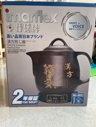 伊瑪牌漢方陶瓷中藥煲 IBJ-4021 4L imarflex electric ceramic herbal pot