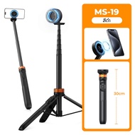 K&F CONCEPT ขาตั้งกล้องเซลฟี่ MS19 Magnetic Tripod + รีโมท iPhone Selfie Stick Tripod