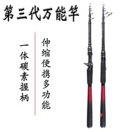 tali pancing benang joran udang galah batang pancing Manufacturer Telescopic Gun Handle Lure Rod Car