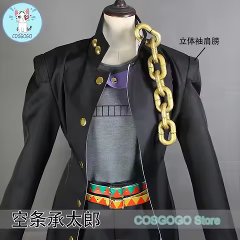 New 2025 Animation JoJo's Bizarre Adventure Kujo Jotaro Cosplay Costume Halloween Outfits Women Men