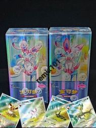 PTCG 寶可夢 寶石包2.0 簡中 伊布 仙子伊布 月亮伊布 現貨
