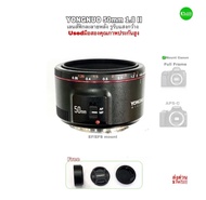 YONGNUO 50mm F1.8 II Lens Large Aperture Auto Focus เลนส์รุ่นใหม่ปรับปรุง เยี่ยมกว่าเดิม Mount Canon EF มือสองคุณภาพUsed