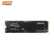 SSD (เอสเอสดี) 1TB SAMSUNG 970 EVO PLUS PCIe/NVMe M.2 2280 By Speed Computer