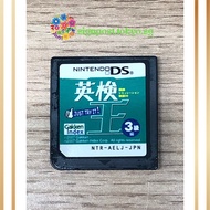 Nintendo DS Eiken Master Level 3 Edition Japanese No Package