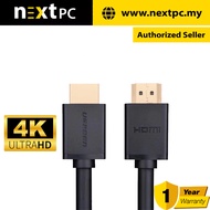 UGREEN HDMI Cable VER 2.0 4K@60HZ 10M - 30M (BLACK) / 1 Year Warranty