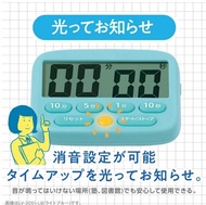 白色日本Sonic 學習用靜音計時器 時尚美觀 特別 高品質