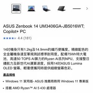 Asus zenbook 14 oled 2026