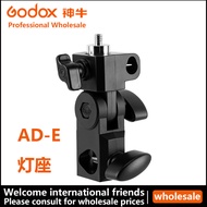 Godox Godox AD200 Flash AD-E Lamp Holder Lithium Battery Pocket Light Outdoor Shooting Light