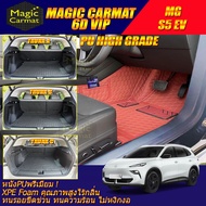 MG S5 EV 2025-รุ่นปัจจุบัน พรมรถยนต์ MG S5 EV พรม6D VIP High Grade Magic Carmat