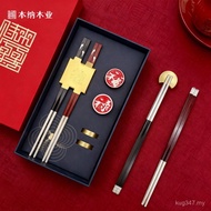 Set Creative Chopsticks 2 Silver Chopsticks Souvenirs Annual Meeting Business Wedding Cup Lettering 