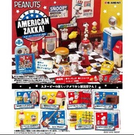 21年8月預訂！全新未開封 Re-Ment Candy Toy Snoopy American Zakka 史努比美式雜貨 原盒全8款 食玩 盒蛋