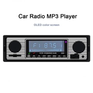 Vintage Car Radio MP3 Player Wireless Bluetooth-compatible Multimedia Player AUX B FM 12V Classic Stereo Audio Player