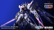 (全新日版）Metal Build Strike Freedom Gundam  [METAL BUILD FESTIVAL 2024] MB 突擊自由高達2024 強襲自由