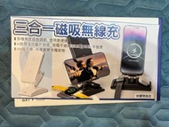 桌上無線充電器 desktop wireless charger 15W 三合一充電座 可折疊 便攜式 (39)