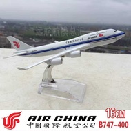 16cm Alloy Airplane Model International Airlines B747-4 Various Countries Airlines B747 Series Airli