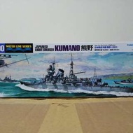 全新 1/700 Tamiya IJN Kumano 熊野