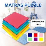 Plain Puzzle Mat - Floor Mat - Eccomat - 60x60x2cm 1pcs