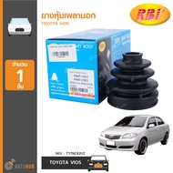 RBI ยางหุ้มเพลานอก TOYOTA VIOS ปี 2003 NCP42  SOLUNA ปี 2000 AL50 AT (43447-17011 43447-17021)(2/กล่อง)