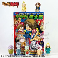 鬼太郎 積木人 打包價 食玩 扭蛋 盒蛋 水木茂 系列 sofubi 造型 老玩