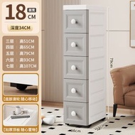 衛生間夾縫收納櫃 抽屜式塑膠多層家用窄縫儲物櫃 置物櫃（快遞送貨上門）