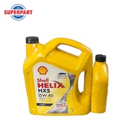 น้ำมันเครื่องดีเซลกึ่งสังเคราะห์ SHELL HELIX DIESEL HX5 (15W-40) 6L แถม 1L (100540060)(ราคาต่อ 1 ชิ้