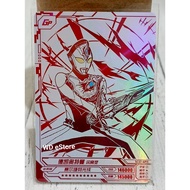 Original Kayou Ultraman GP Card
