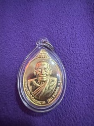 龍婆濟公《虎嘯》