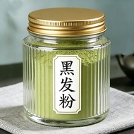新品现货墨旱莲侧柏叶洗发粉无添加黑发养发防脱养发Indigo and Chinese Juniper Leaf Shampoo Powder, Additive-Free, for Darkening