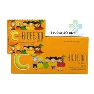 HICEE 100mg 4 Tablets Vitamin C Lozenges 100mg For Children Prevents Deficiency (Box Of 40 Panels)
