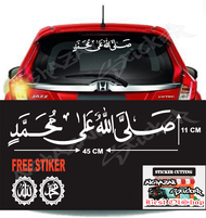 Stiker mobil Kaca Depan Kaligrafi Arab Solawat Nabi Minimalis