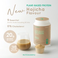 โปรตีนถั่วลันเตาและโปรตีนพืชรวม 5ชนิด รสโฮจิฉะ 440g - MATCHANOYU PLANT-BASED PROTEIN Hojicha Flavor